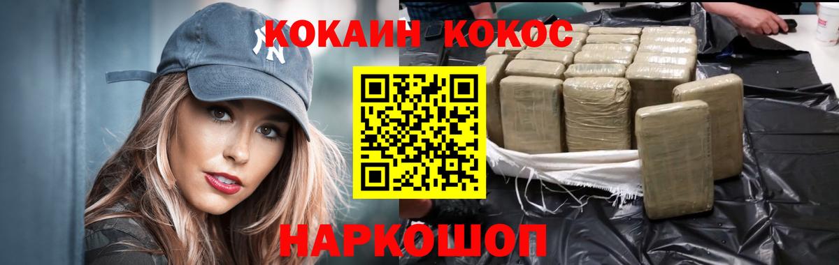 COCAIN Боливия Кимры