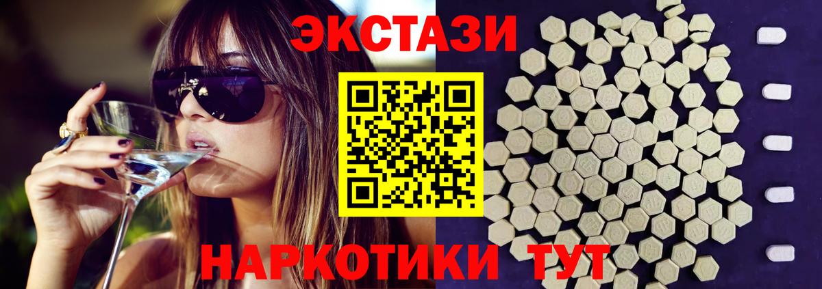 Кимры  Ecstasy Дубай  Вход с VPN  Ecstasy  ЭКСТАЗИ Punisher 