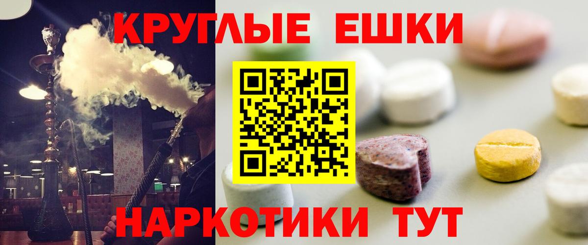 Ecstasy 99% Кимры