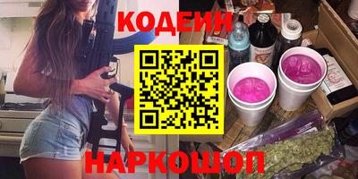 первитин Краснокаменск