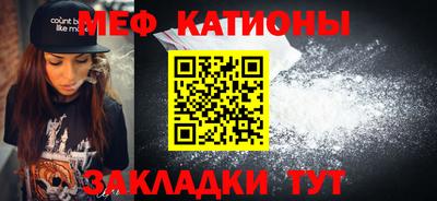 прущая мука Краснознаменск