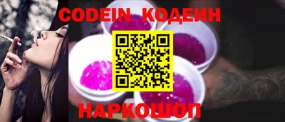 первитин Краснокаменск