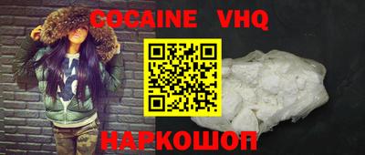 первитин Краснокаменск