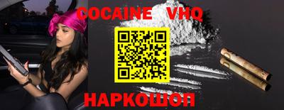 первитин Краснокаменск