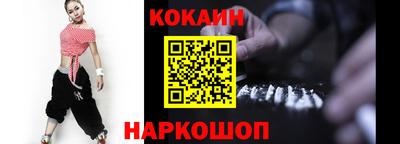 прущая мука Краснознаменск