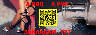 первитин Краснокаменск