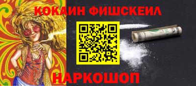 первитин Краснокаменск