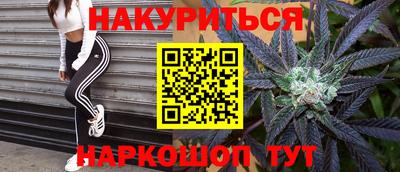 прущая мука Краснознаменск