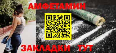 прущая мука Краснознаменск