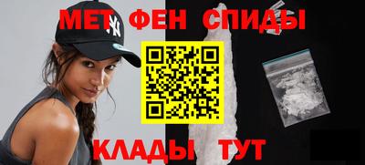 первитин Краснокаменск