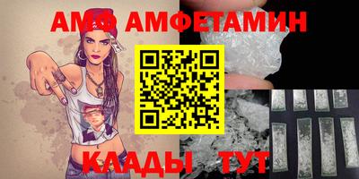 первитин Краснокаменск