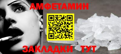 прущая мука Краснознаменск