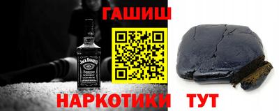 первитин Краснокаменск