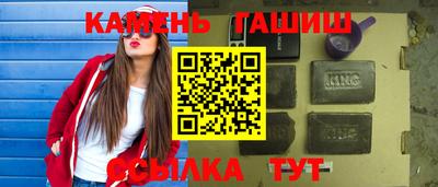 первитин Краснокаменск