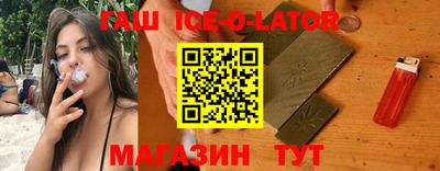первитин Краснокаменск