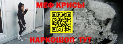 первитин Краснокаменск