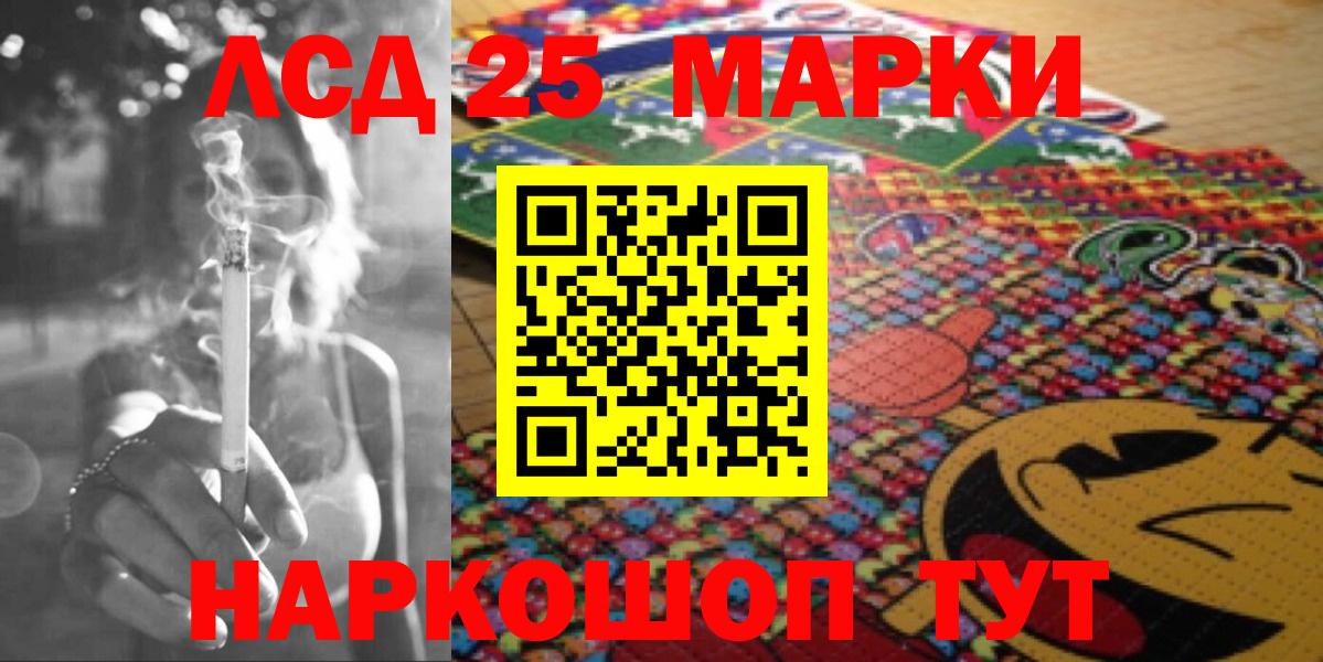 Лсд 25 экстази кислота Кимры