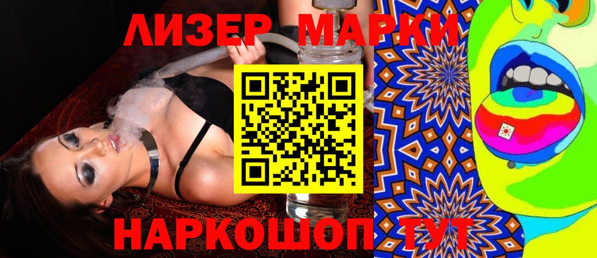LSD-25 экстази кислота  LSD-25 экстази ecstasy  Кимры  Вход с VPN 