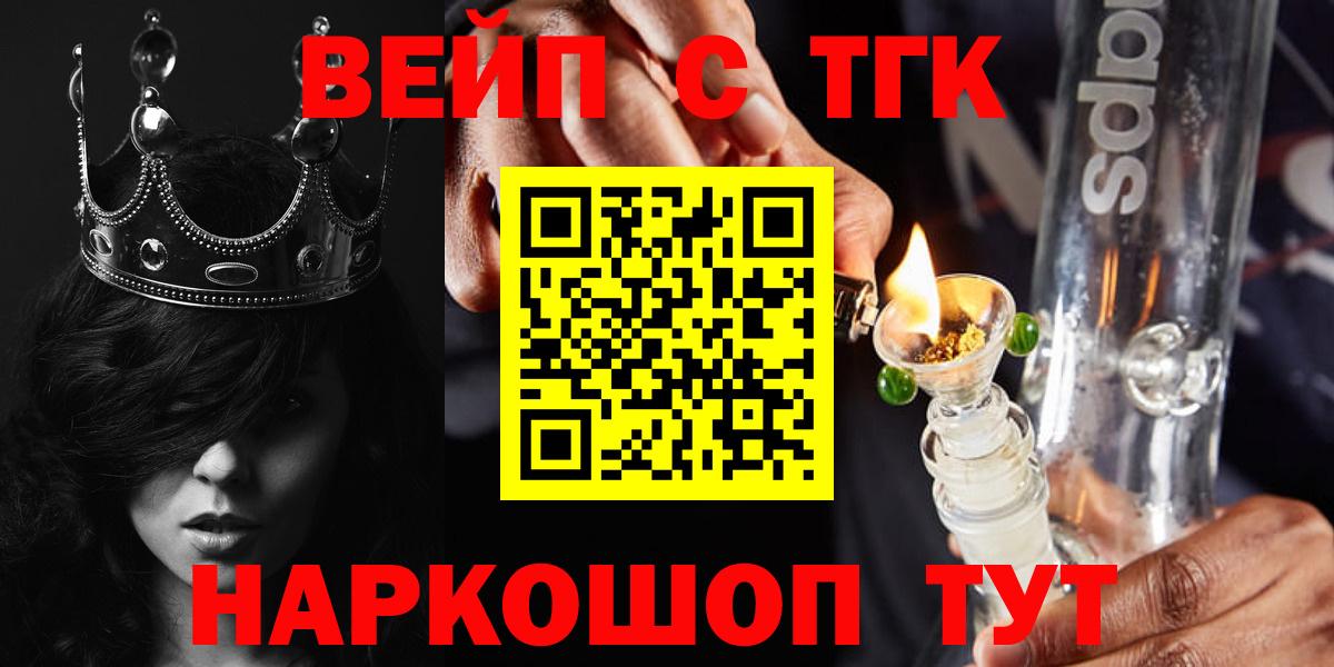 ТГК Wax Кимры