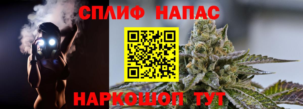 Кимры  Марихуана Bruce Banner  Канабис Amnesia  Конопля Amnesia  Вход с VPN  Бошки марихуана тримм 
