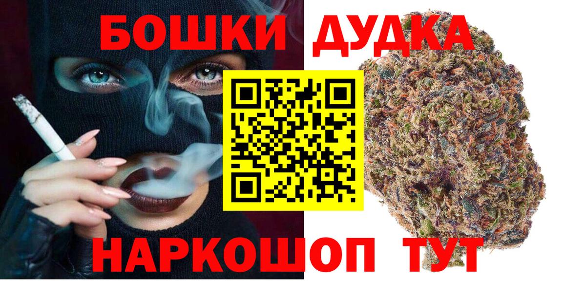 Канабис Amnesia Кимры